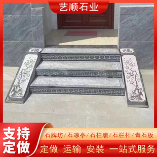 �e��ͥԺʯ��̨�A��ʯ����T��ʯ�ص����\ʯ��ͥԺ̤���^�Tʯ����