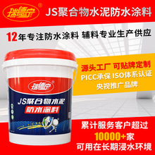 ��ˮ�T�϶��Ƶ����Ҡ�������픏ͺϷ�ˮJS�ۺ���ˮ���ˮ�T��