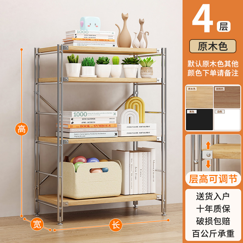 日本式物置棚床置き多層組み合わせ収納棚リビングバルコニーシンプル家庭用キッチン電子レンジ収納棚