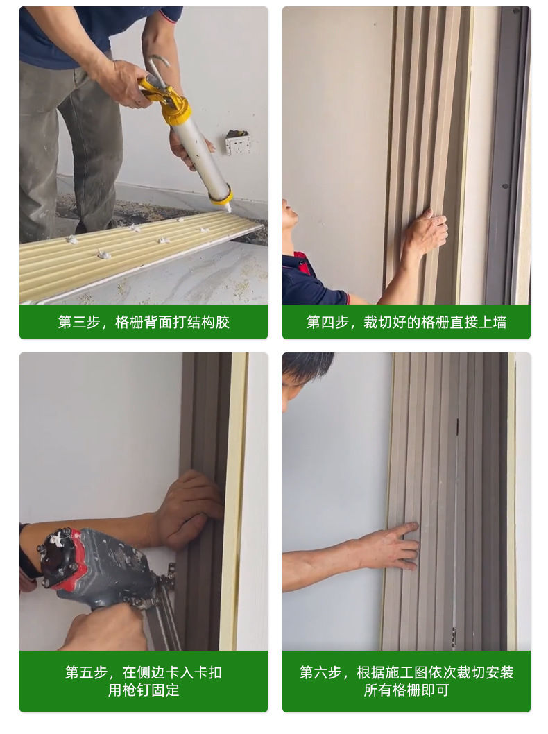 塑木格栅详情1_14