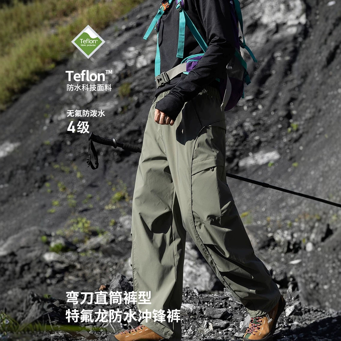 OOTD Fluoride-Free Hiking Pants, Water-Resistant and Durable, Unisex Autumn Trekking and Mountaineering Pants, Straight-Leg Casual Pants