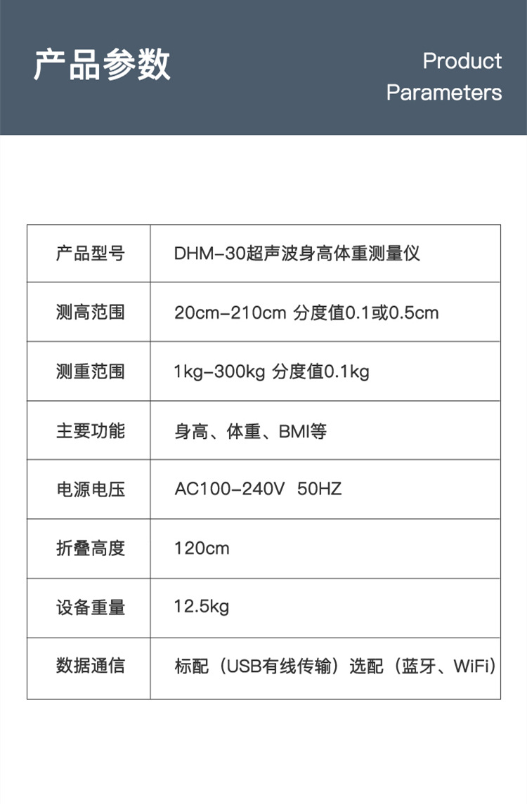 30-详情-9