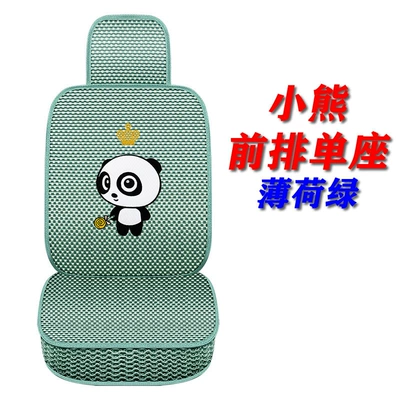 Seat cushion, seat cover, Four Seasons Zhixuan YARiS - mint-green-008-bear-front-single-seat