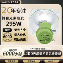 ��̨������295W����260W10R280W330W350W380W382W400W�u�^������