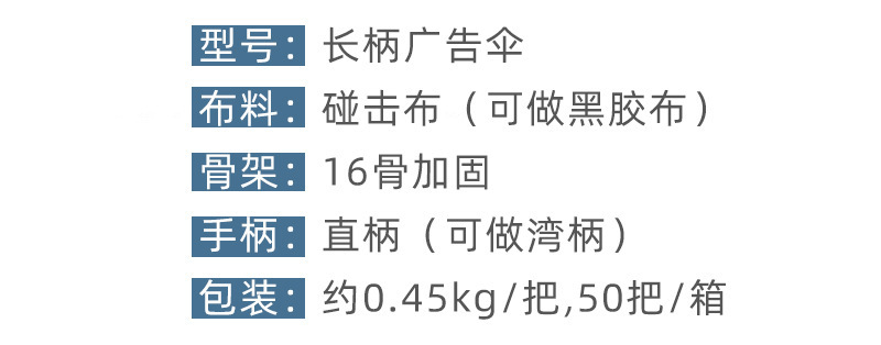 厂家现货批发供应彩虹伞 雨伞 碰击布广告伞保险礼品