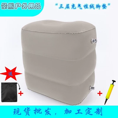 Travel Inflatable Footrest for Airplane, High-Speed Rail, Office, Sleeping, Car, Front Passenger Seat, Rear Seat Footrest, Inflatable Footrest (Universal Foot Pad) - 433445cm-special-ticket-13-gray-three-layer-flocked-foot-pad-storage-bag