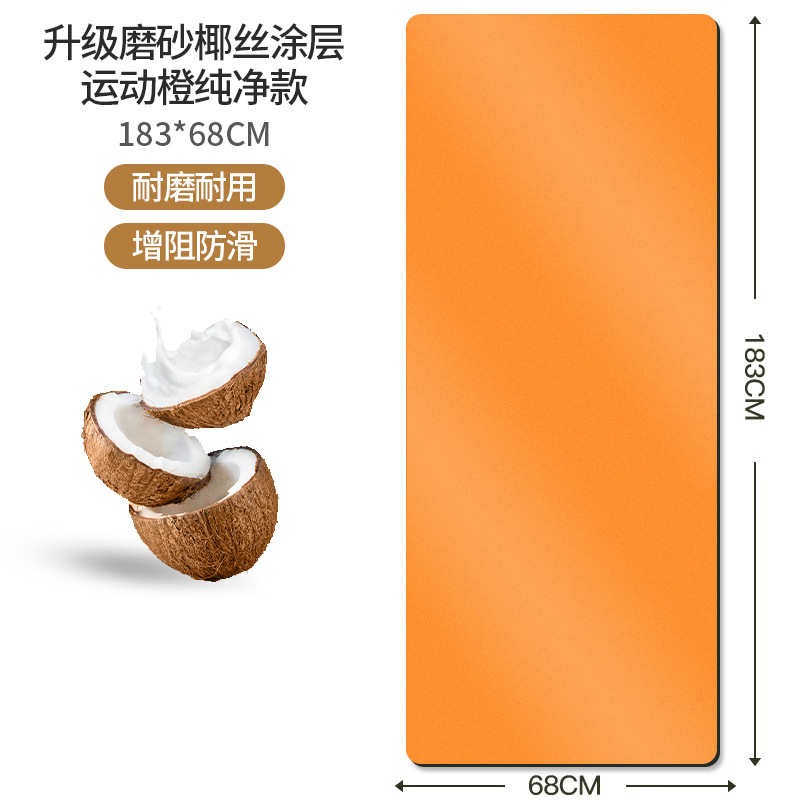 단색 - 스포츠 오렌지