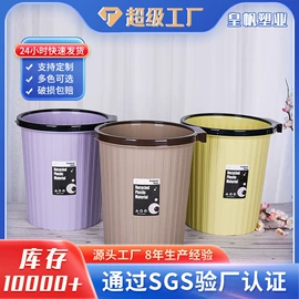 家用盆;水桶、水缸;垃圾桶