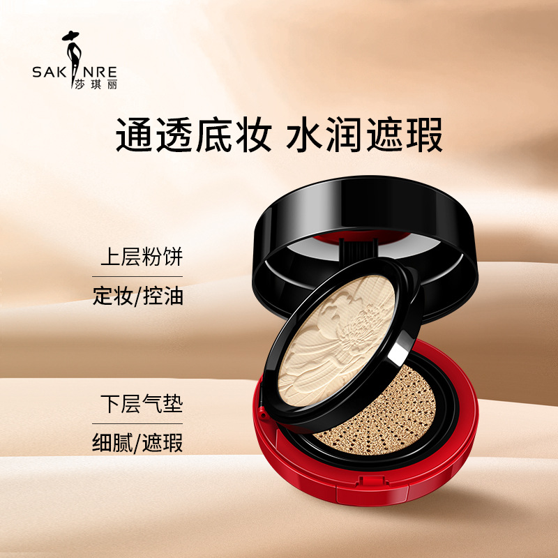 Soft heel, foundation for skin care, moisturizing powder 4
