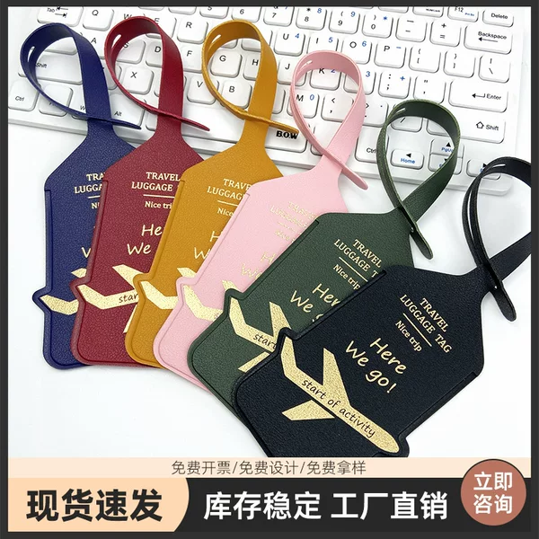 Cross-Border Spot Pu Leather Luggage Tag Boarding Check-In Hot-Pressed Luggage Tag Leather Luggage Tag Pvc Boarding Pass