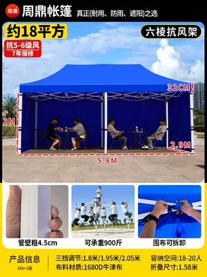 Four-legged umbrella tent for – Avtomobil dam çadırları - extra-thick-extra-sturdy-ribbed-frame-3x6-blue-three-sided-enclosure-fabric-46cm-thick-resistant-to-level-7-wind-rainproof-fabric-default-item