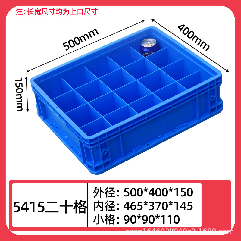 5145 20개의 그리드/500*400*150