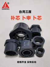 �����aо ���˻������������׃��Ȧ�ȿs�Ӳ��� UPVC�a�Ľ��^