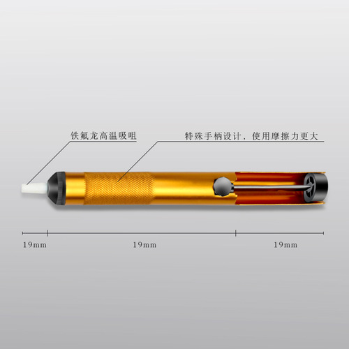 All-metal high-temperature-resistant all-aluminum desoldering device manual desoldering pump electric soldering iron solder removal desoldering repair repair