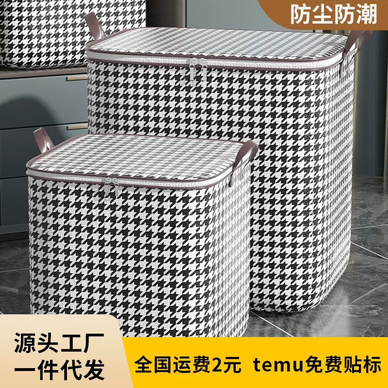 无纺布被子收纳袋衣柜收纳整理箱储物箱衣物收纳储物柜杂物收纳箱