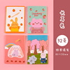 Cute small cartoon notebook with animals, pocket laptop, book, Korean style, Birthday gift