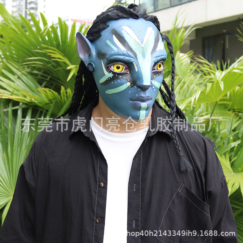 2022 movie peripheral Avatar men and women dress up latex mask Avatar baby head cover cos Blue Elf
