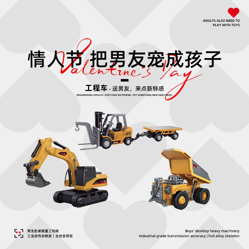 Desktop Mini Remote Control Excavator 6-Way Excavator Dump Truck Boy Toy Qunnanfeng Pocket Engineering Vehicle Rc