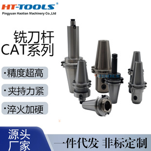 �C������㊴�����㊵��UCAT30/CAT40/CAT50 FMB16 FMB22 FMB32