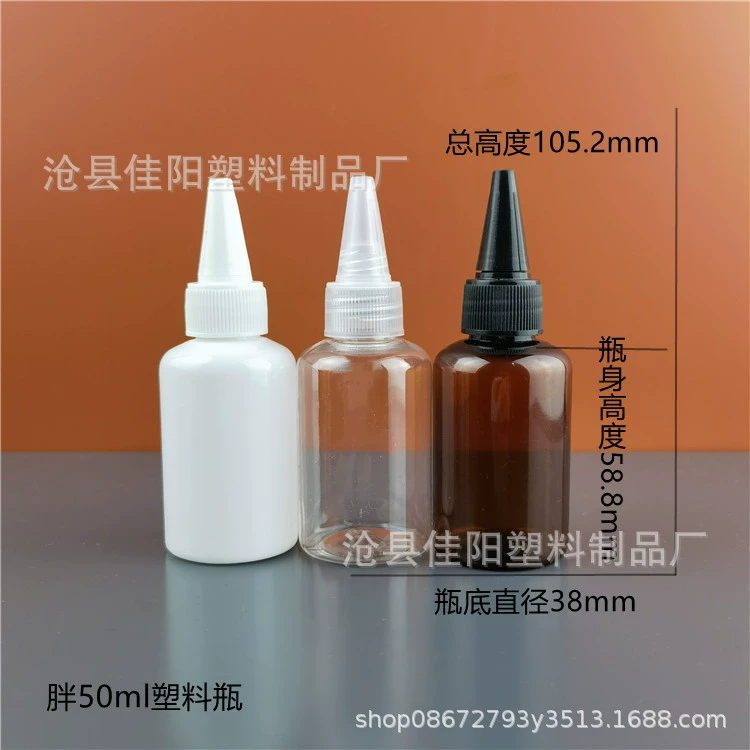 В наличии: 50 мл прозрачная пластиковая бутылка из ПЭТ с заостренным горлышком, пробник, многоразовая бутылка для лосьона/воды, прозрачная бутылка для косметики.