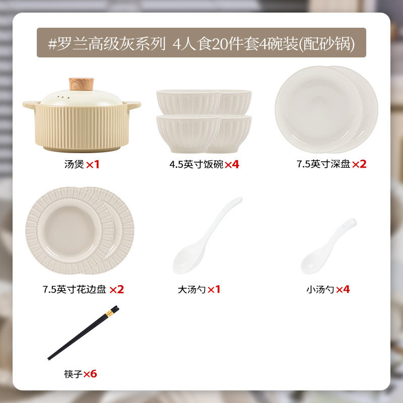 高級グレー食器セット家庭用セラミックライスボウル組み合わせシンプルなスタイルの釉下色食器プレートボウル卸売|undefined