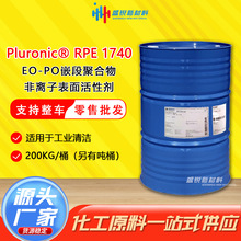 Pluronic RPE 1740 _ RPE1740 EOPOǶξۺ I坍ԭ