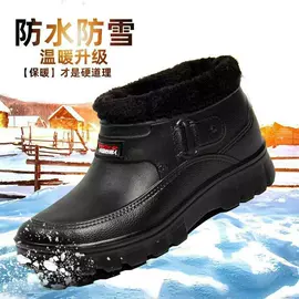 男式布鞋;男式雨鞋;女式雪地靴