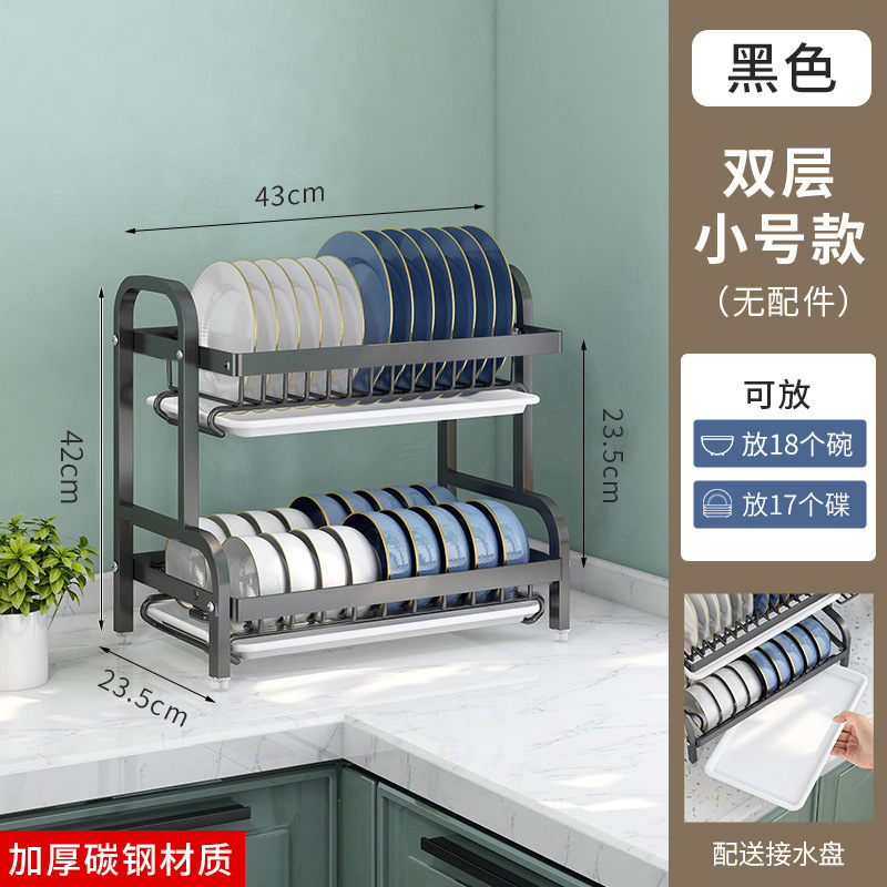 Estante de platos de cocina de acero inoxidable grueso estante de almacenamiento de drenaje de agua estante de almacenamiento multifuncional en el mostrador para colocar palillos, platos y platos cesta de almacenamiento