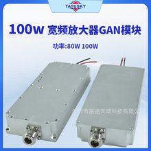 TATUSKY 100W���ʌ��l�o�˙CGANģ�K2000-2700MHZ����批���ģ�K