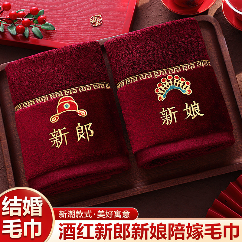 Festive red towels for the groom and bride, a new design for wedding gifts and return presents