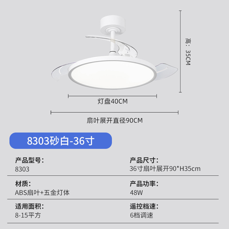 モダンでシンプルな超薄型ファンライト、リビングルーム、寝室、ダイニングルーム用シーリングファンライト、スマートフルスペクトル静音インビジブルファンライト|undefined
