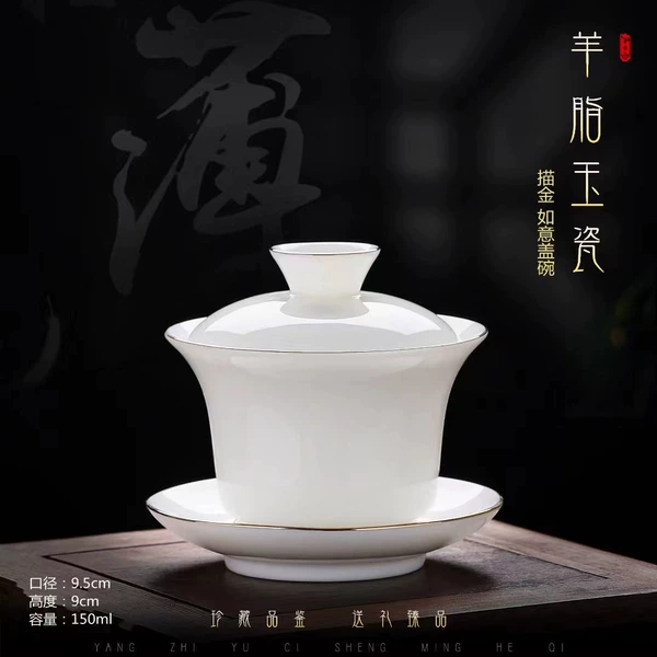 Gold-painted Ruyi Cover Bowl