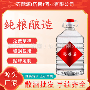 �����Ͱ׾�25LͰ�bɢ�����M�ØӼ��Z���52�ȸ���ɢԭᄽ���Ѳ�