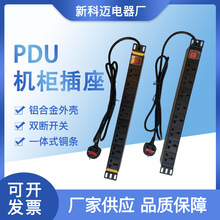 ����PDU�C������5λ6λ8λ�����Դ�p���X�Ͻ��⚤��ˮ�_�P����
