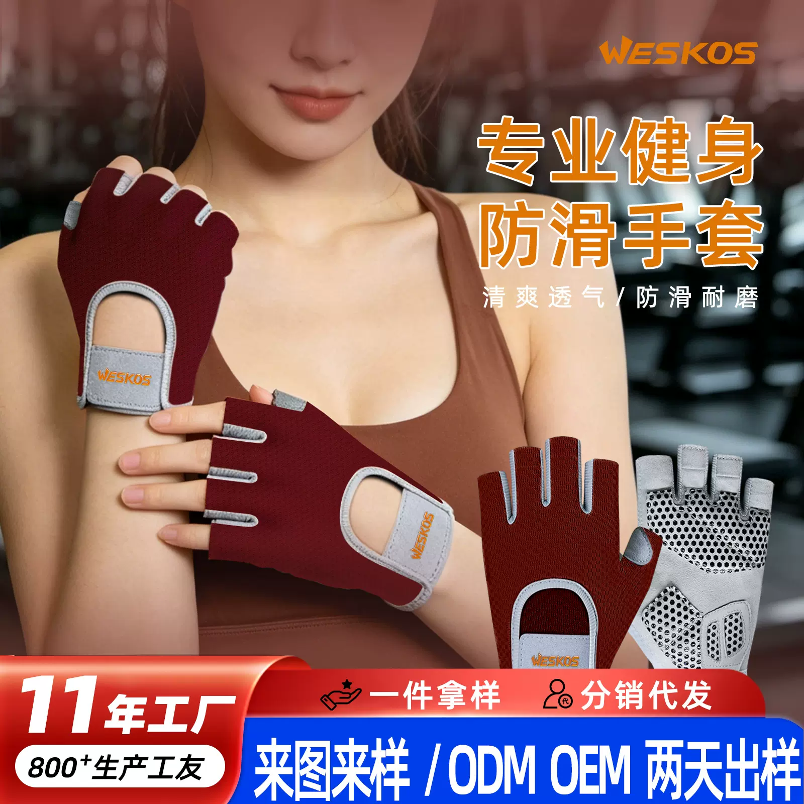 半指手套女健身手套男运动防滑气垫耐磨防起茧户外山地车骑行跨境