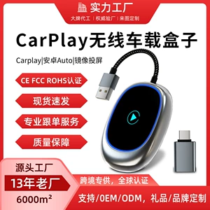 CarPlay 2-i-1 simli-simsiz Apple Android Auto avtomobil əlaqə qutusu