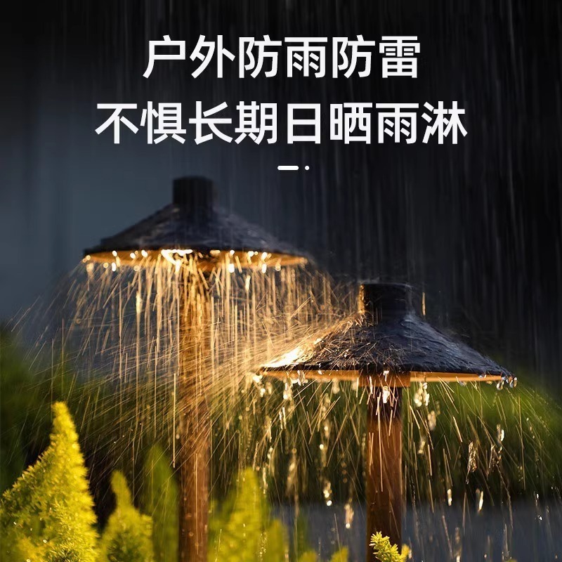 太陽光無配線芝生ランプキノコ屋外フロアランプ床置きガーデン別荘防水庭園庭園ランプ|undefined