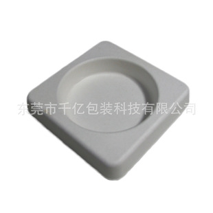 Dongguan Customized Pulp Molding Manufacturer Commemorative Coin Pulp Inner Support Easily Degradable Packaging