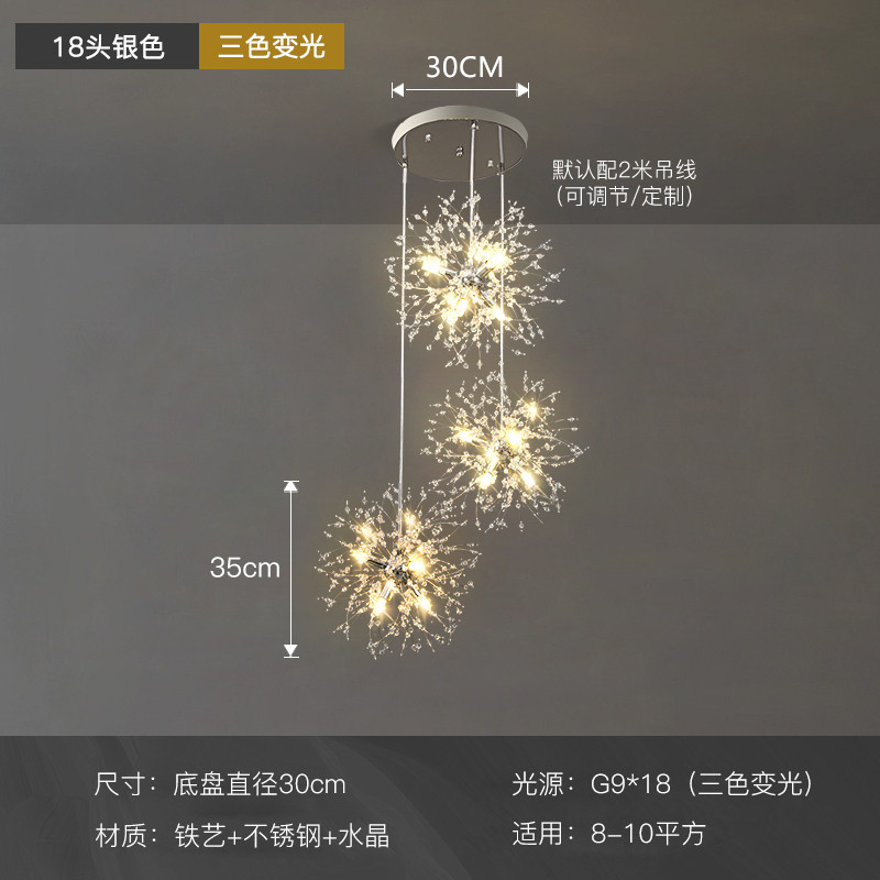 실버 디스크 3 헤드