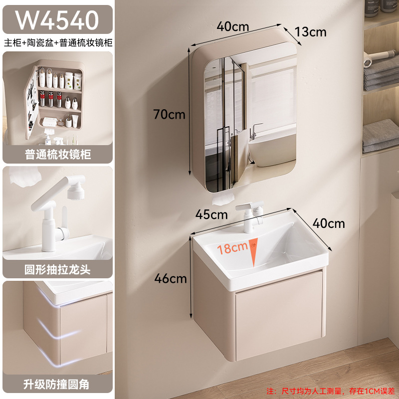 W4540 - Gabinete de espejo completamente sellado ordinario