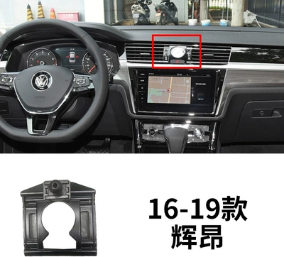 Base, Car phone holder - 16-19-volkswagen-huiang