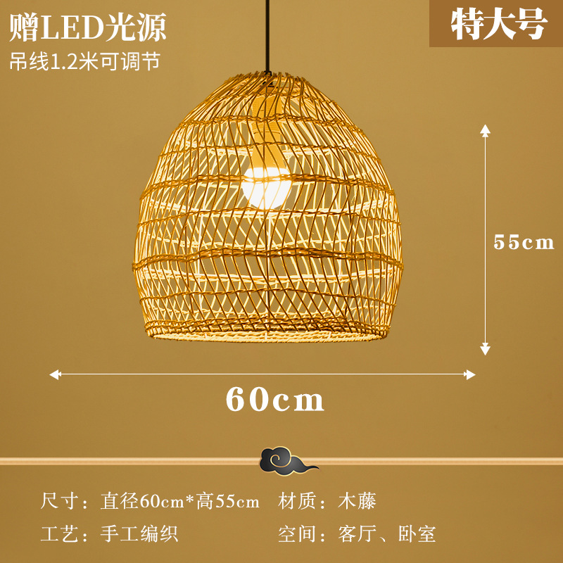 Lámpara de Bambú, Arte en Bambú, Salón de Té Zen, Restaurante Chino, B&B, Farol de Ratán Estilo Japonés, Pantalla de Lámpara de Arte Creativo Retro