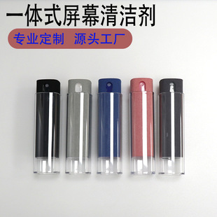 Cross-border screen cleaner spray wipe integrated laptop car central control screen mobile phone screen spray wipe suit