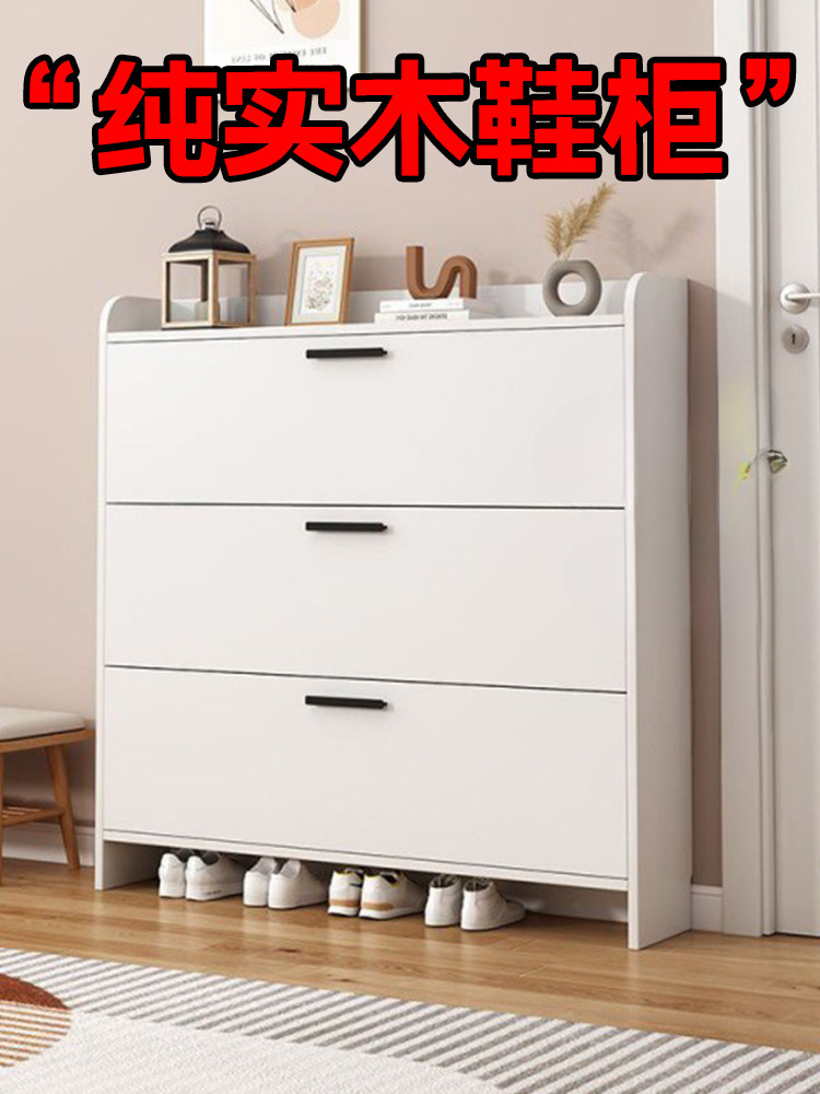 Solid Wood Ultra-Thin Tipping Shoe Cabinet for Home Entrance, 2025 New Model, Large Capacity Hallway Entryway Cabinet, Small Narrow Shoe Rack