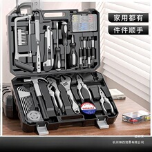 工具箱家用多功能五金组合套装大全电工车载家装应急维修手动工具