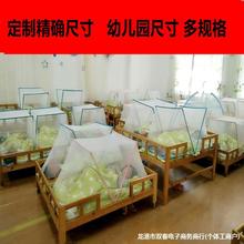 幼儿园婴儿床蚊帐儿童床幼儿园小床防蚊罩宝宝无底可折叠