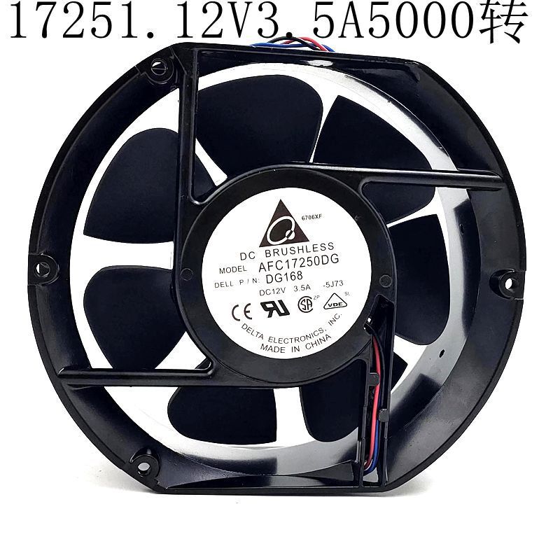 Delta Purifier Quiet Three-wire Speed Regulation 12V17CM 17251 Large Air Volume Oval Exhaust Cooling Fan