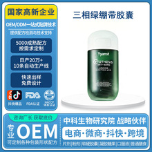 �羳����ԭ�b����G�X���z���oøQ10��Ƥ��ʯ�����z��OEM����