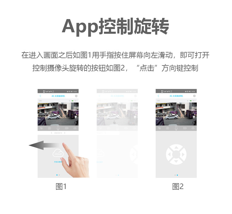 Q5分体详情图CN_08
