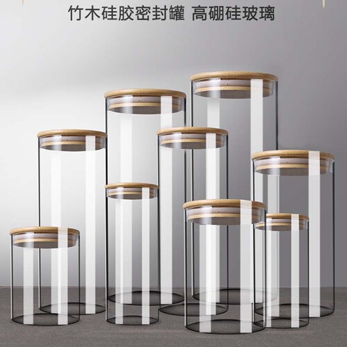 Transparent glass bottles for tea, grain, seasoning storage, display box, sealed decorative jars for large and small sizes